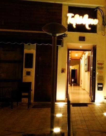 Apartmán Telethrio Loutra Edipsou  Exteriér fotografie